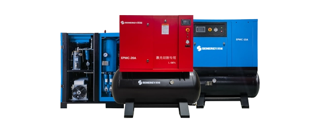 智能一体式空气压缩机