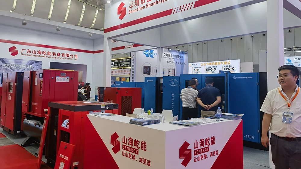 华南压缩机工业展圆满收官 | ENERGY深能闪耀佛山潭州，智造风采引燃行业未来