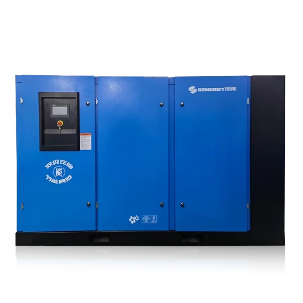 90~220KW双级压缩螺杆空压机